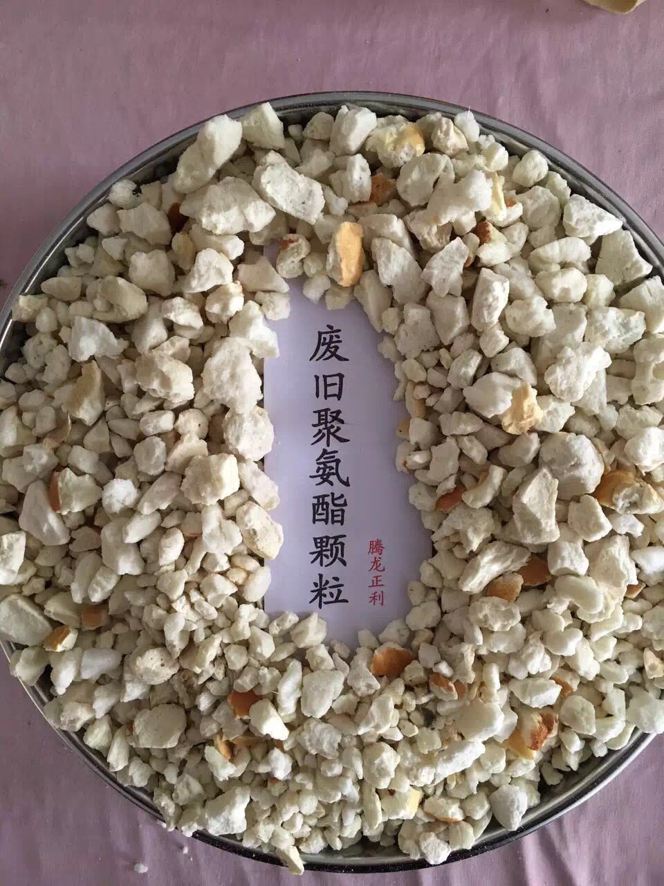 轻骨料混凝土