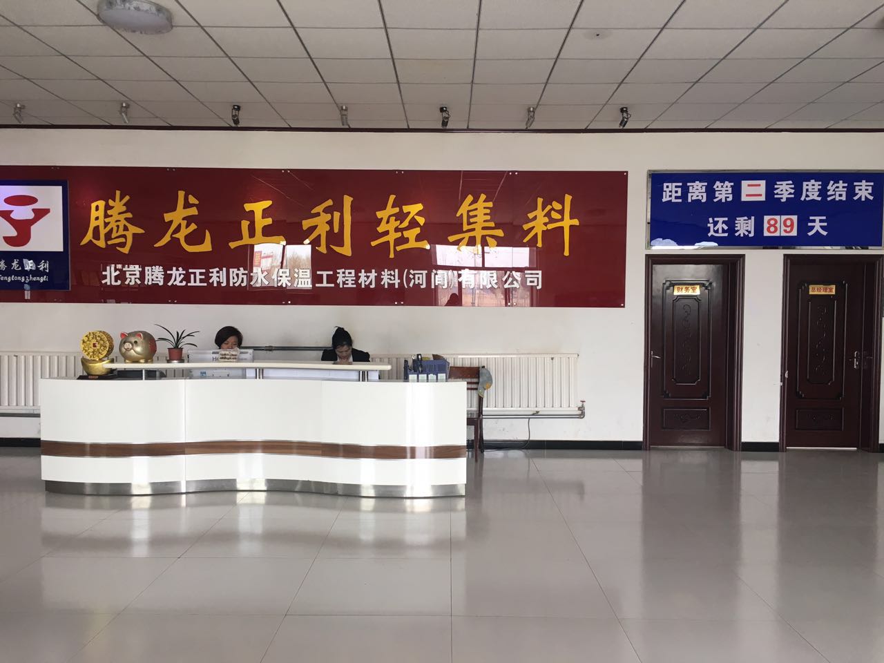 复合轻集料混凝土